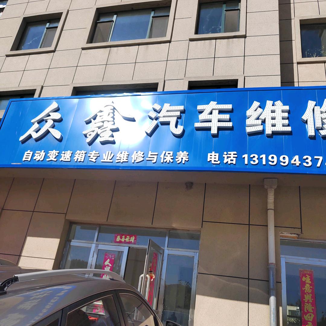 都是有故事的人