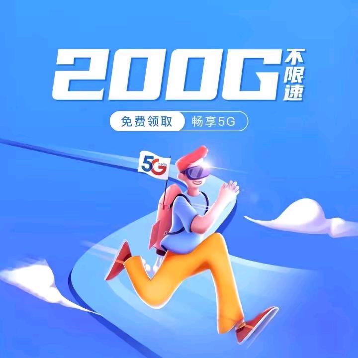 星彩虹