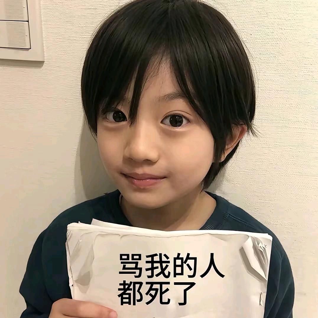 我有一个雅雅