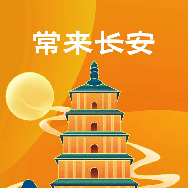 团乐购
