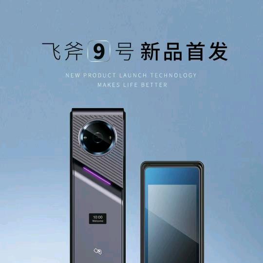 家具修复入户门改色智能锁安装出售