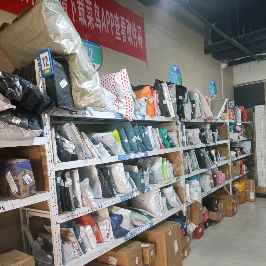 快递大总管小杰