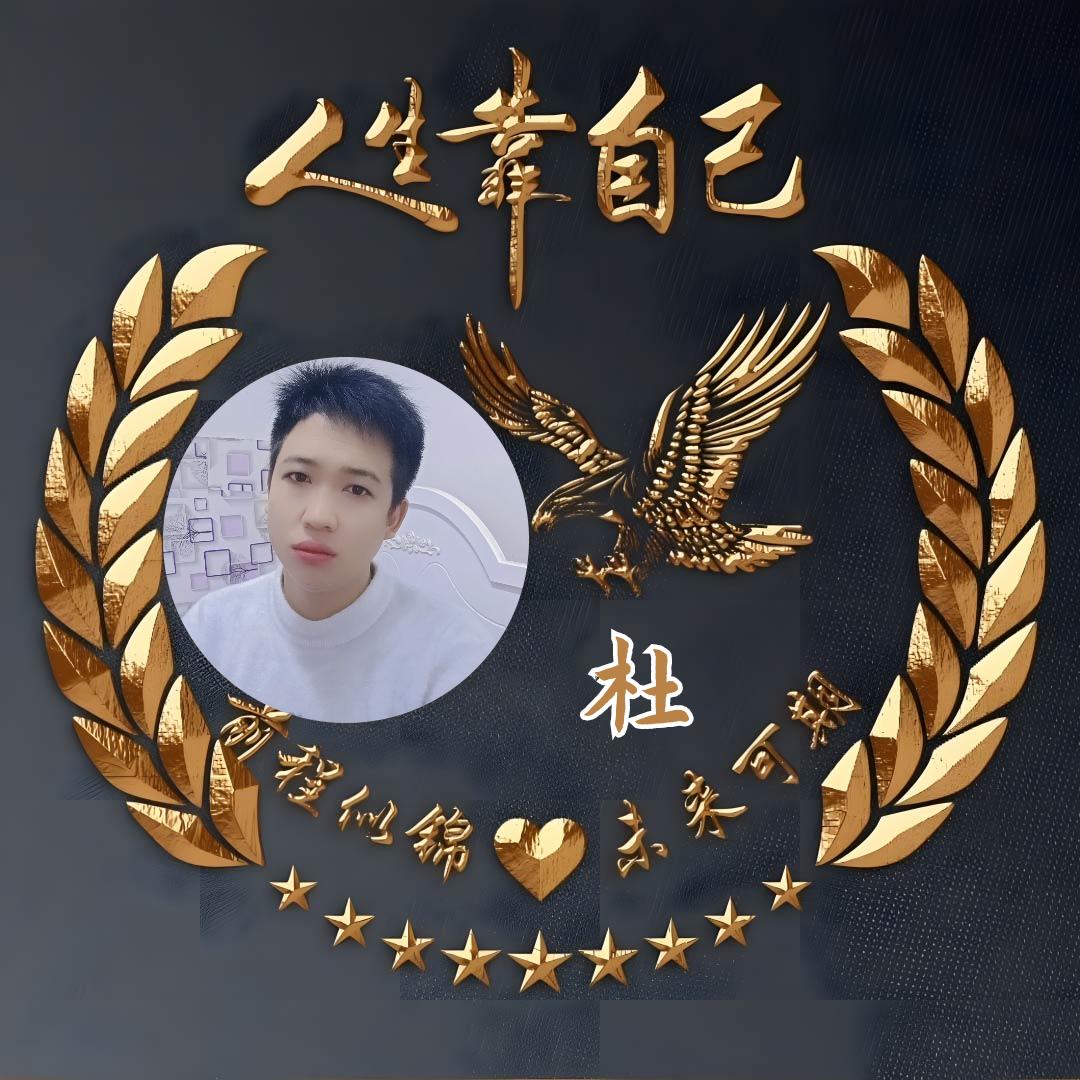 修心禅悟