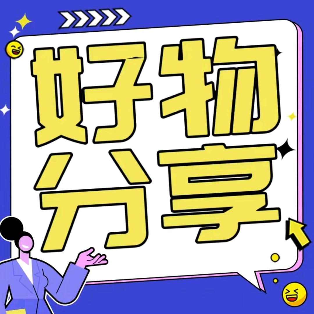 各种美食分享