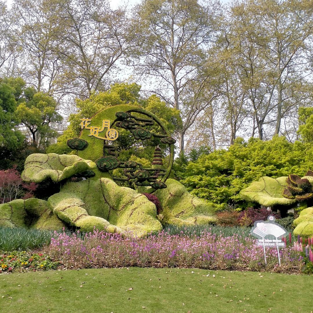 1314 爱你一生一世