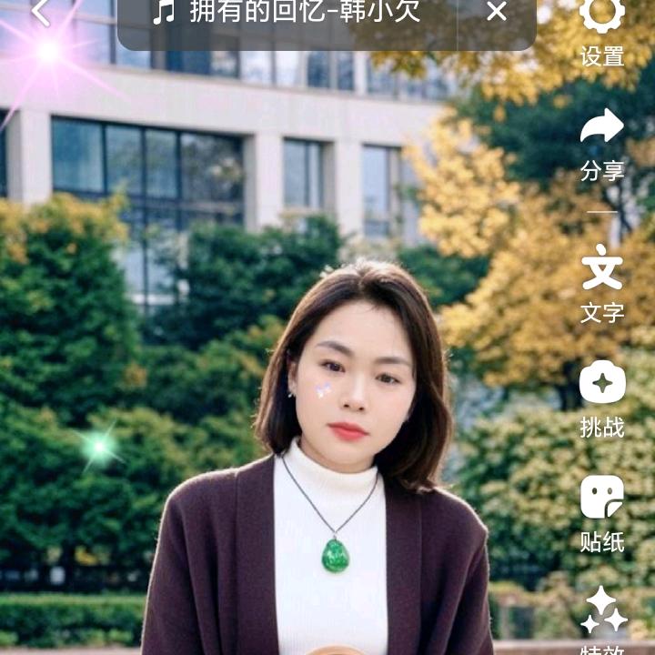 马姐