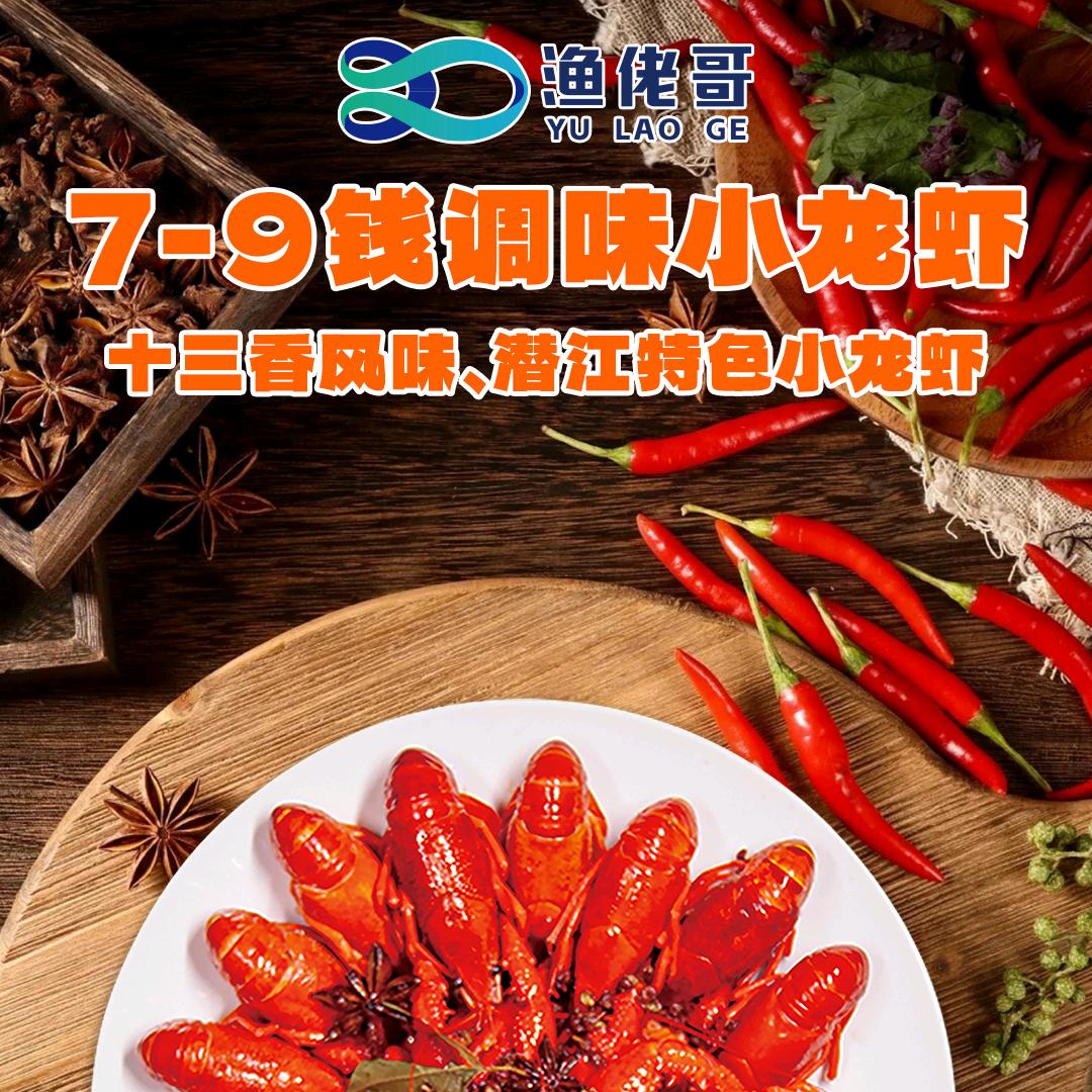 小鹿鲜生食品生活坊