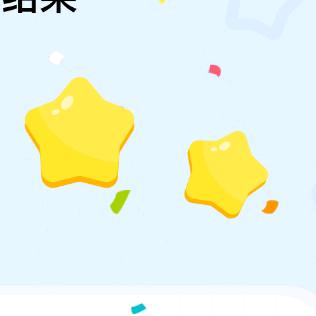 嘻嘻嘻????