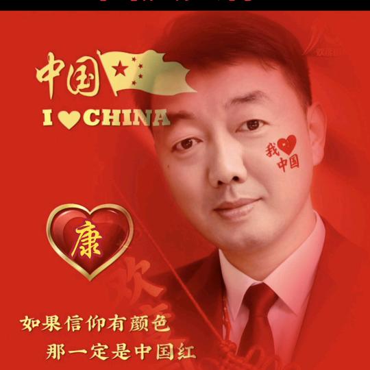 🏀成武篮协🏀康康有礼