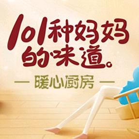 安丘丸茶二派(饮品店)一个可凑桌打牌的店