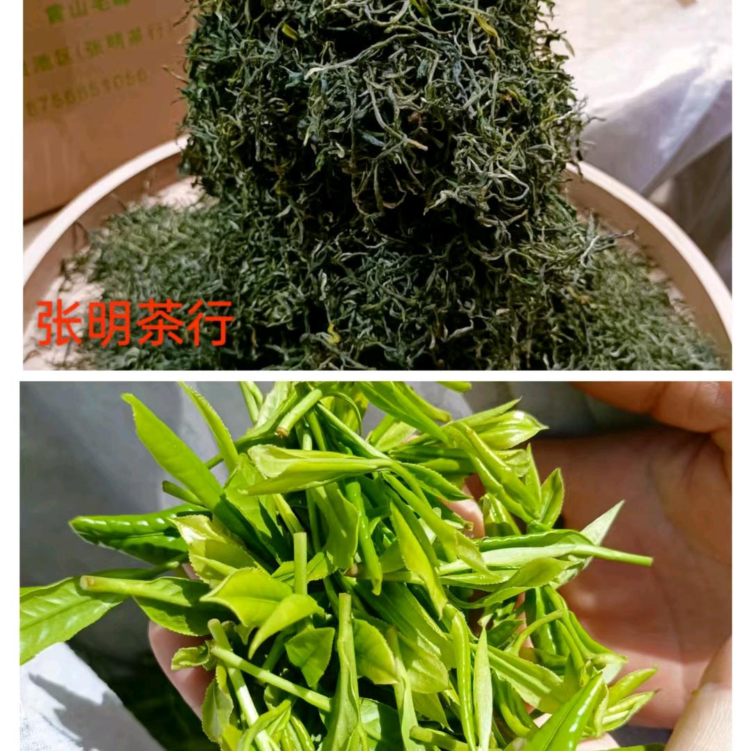 张明茶行(太阳新城B区店)官方号