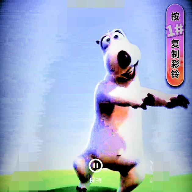 小妞