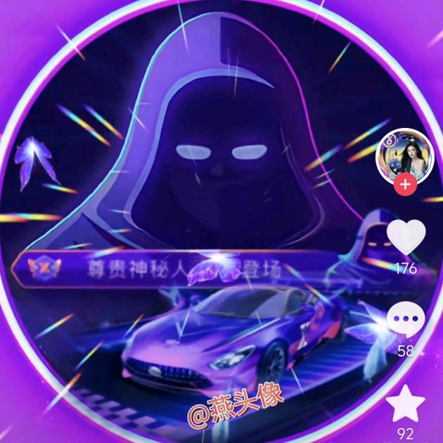 神秘人008