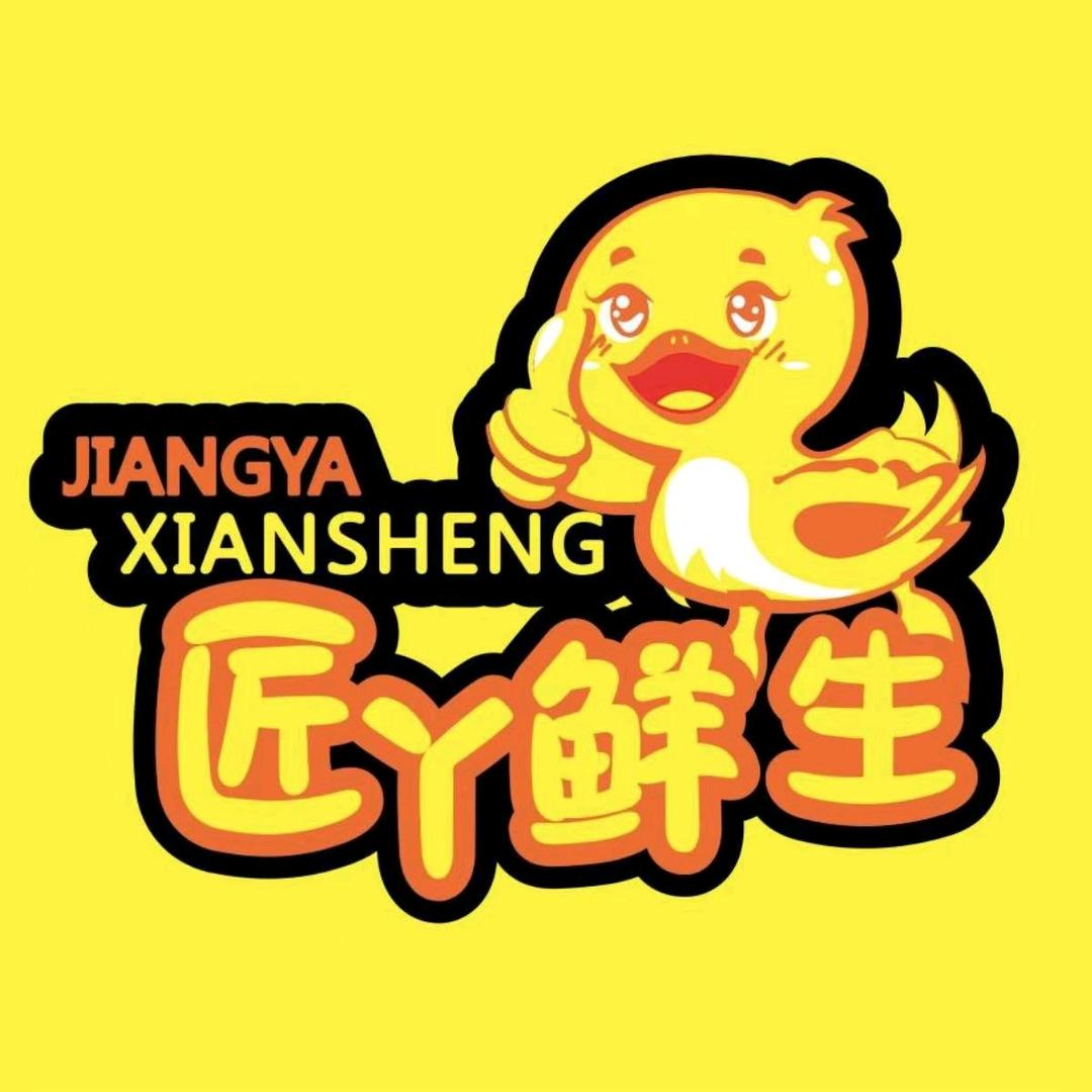 匠丫鲜生无骨鸡爪-年货好物