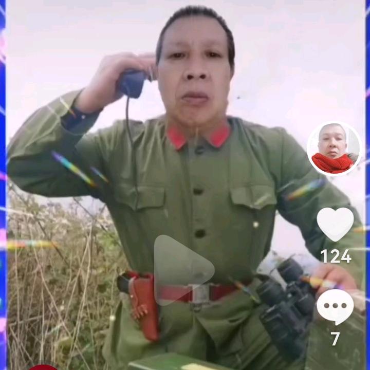 开心哥