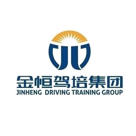 金恒驾校蔡教练（先拿证后付米）