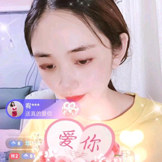 涟水玲玲