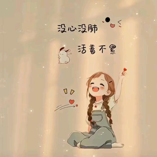 回忆💋