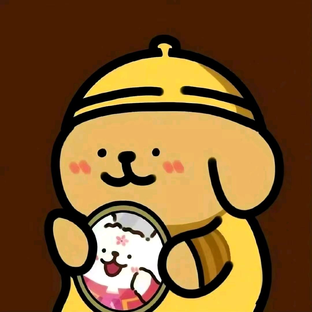 开心就完了