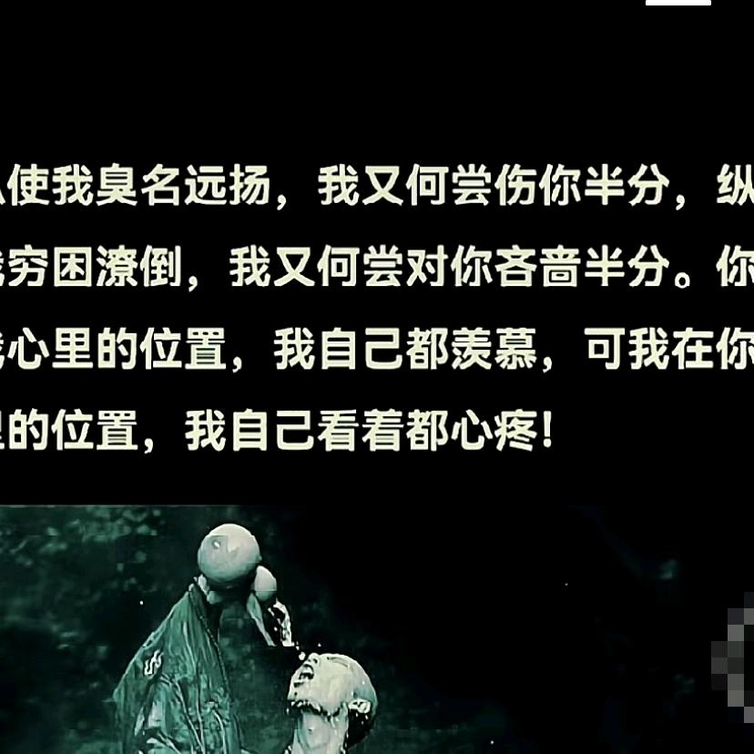 永远不知道的明天
