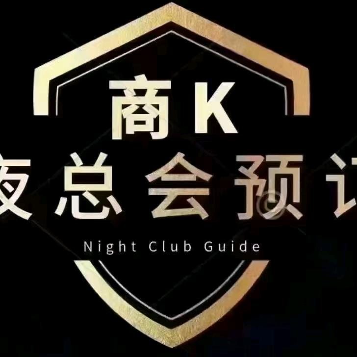 洛阳A秀商务KTV