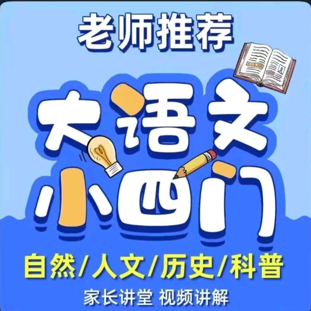 儿童精选