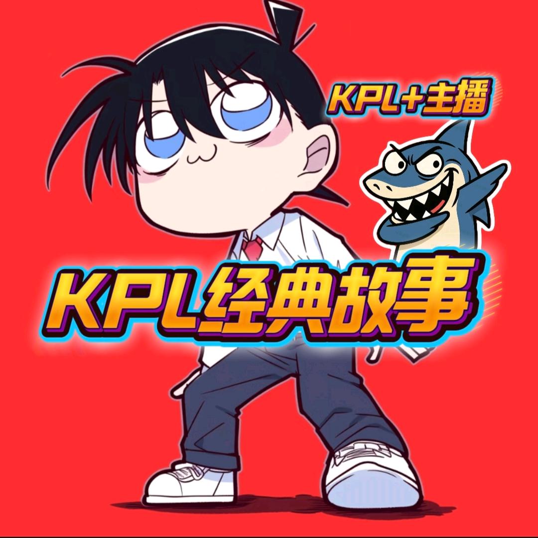 骚白说🗣