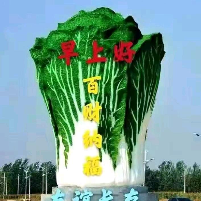 六六大顺