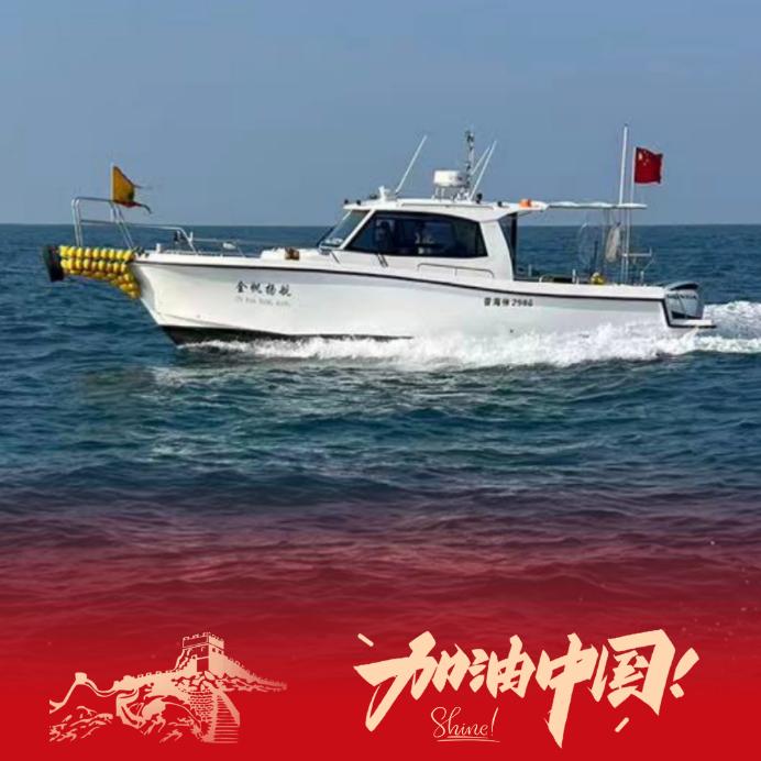 ☞舟山阿科海钓☜🔥🔥🔥