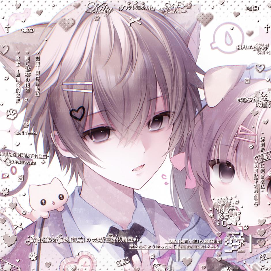 愿美好环环相扣