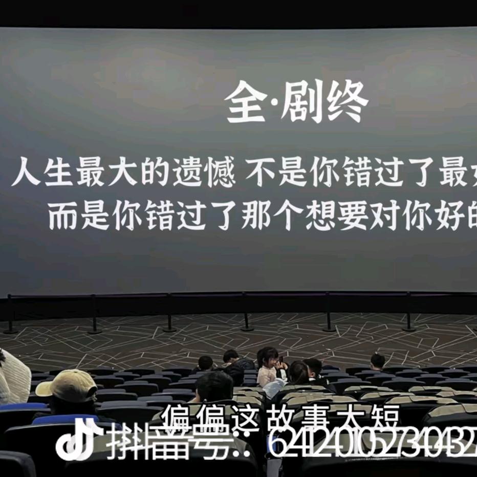 不后悔遇见你