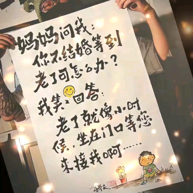你是我的爱播