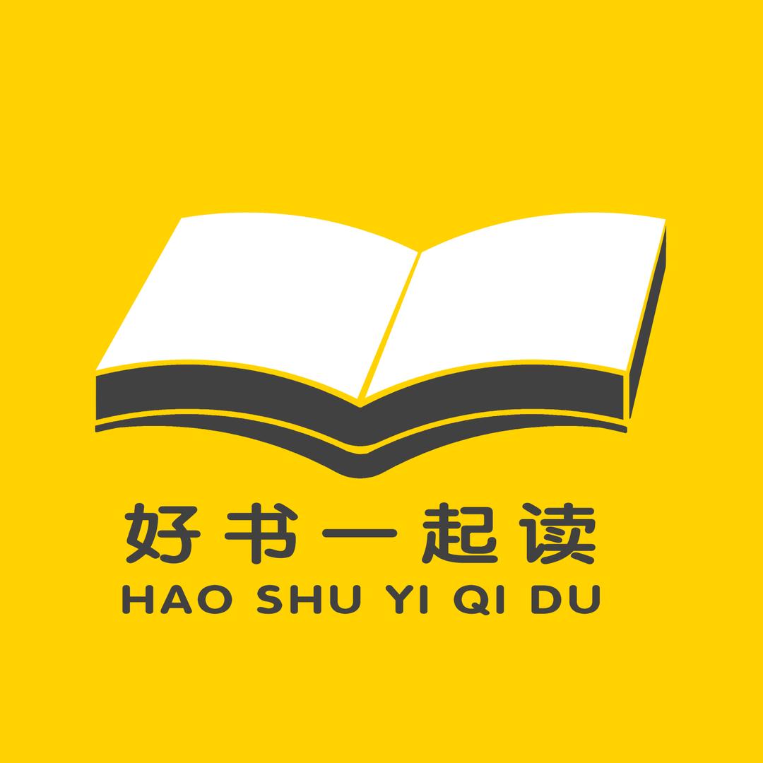 一起读书吧