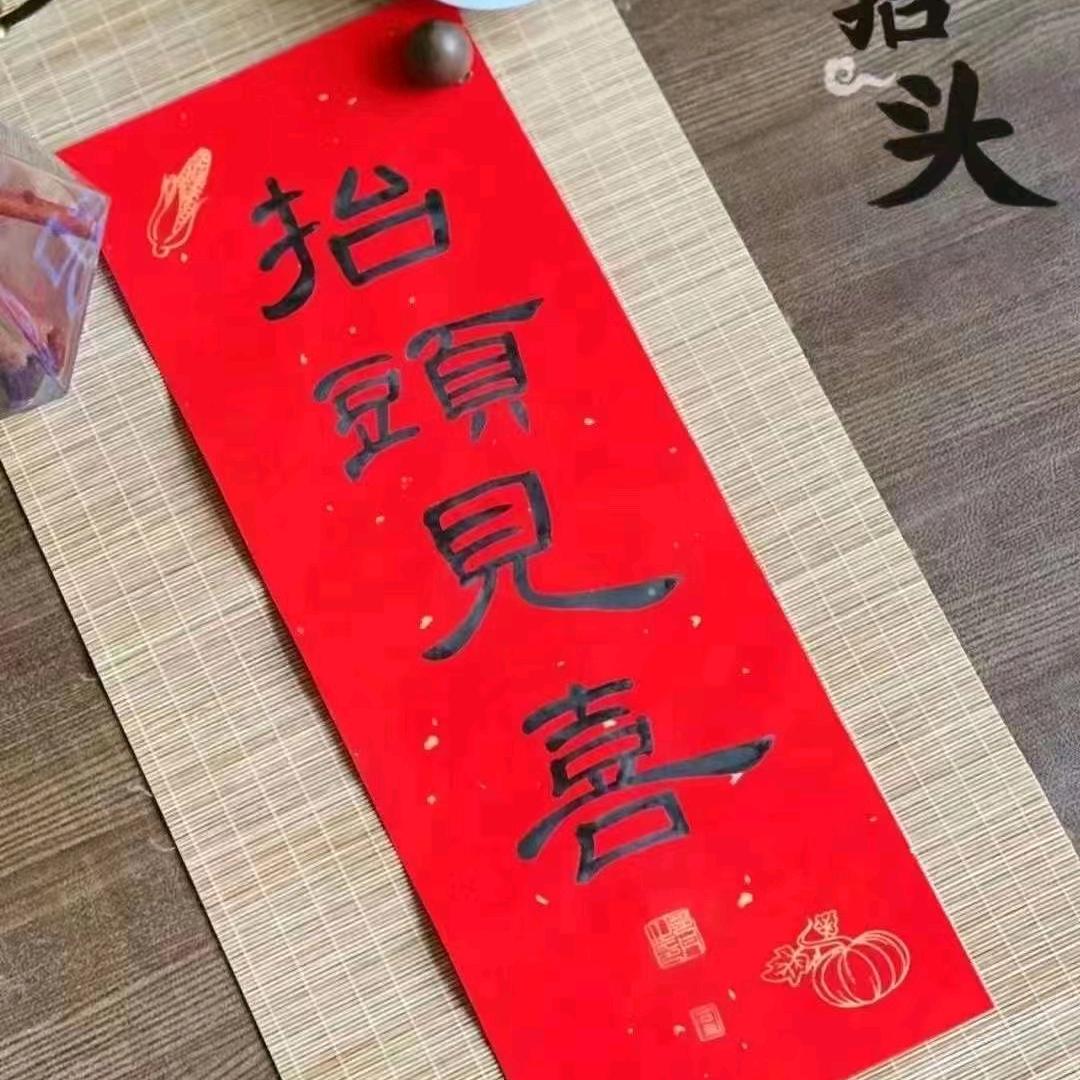 记忆