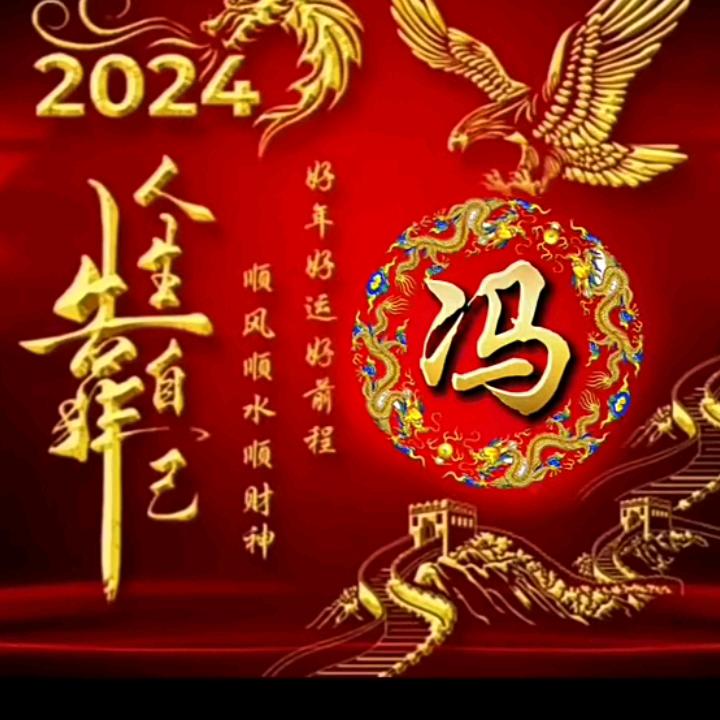 、希明