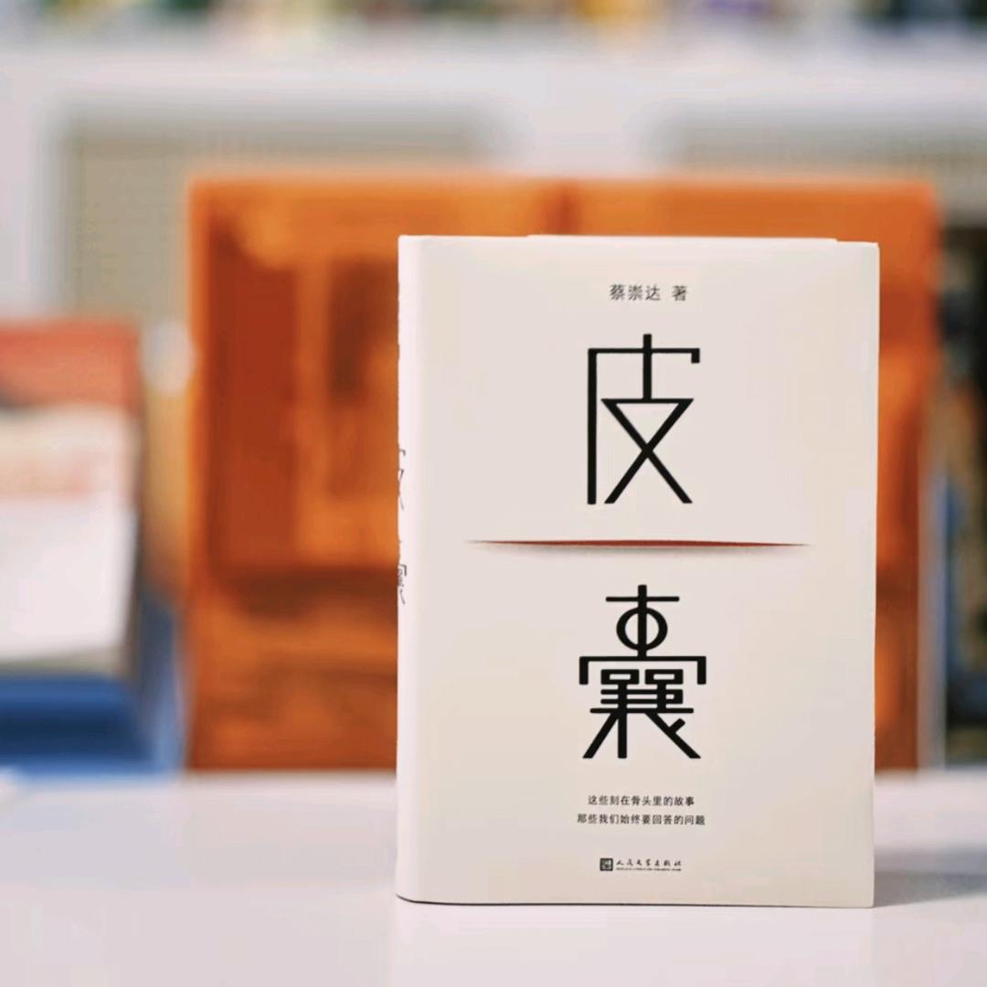 人间有信会相逢