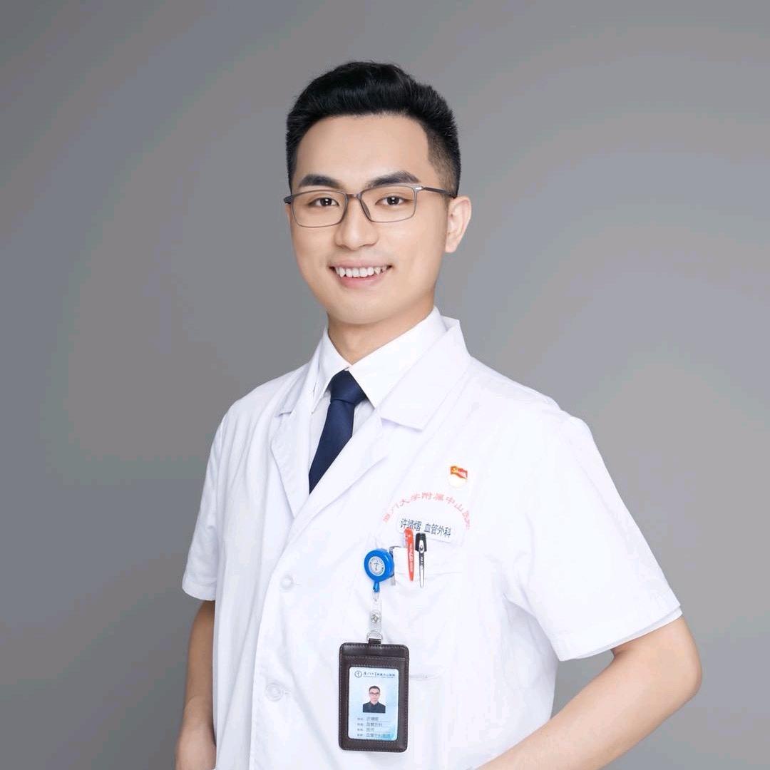 血管小许医师