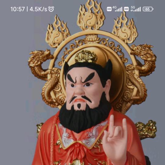 风水