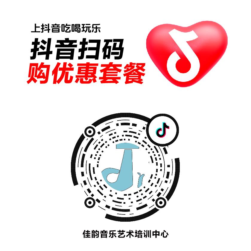 佳韵music