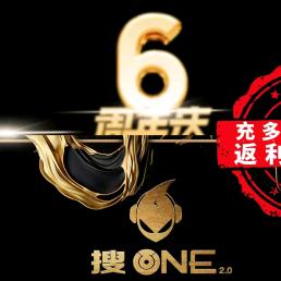 搜ONE营销阿飞