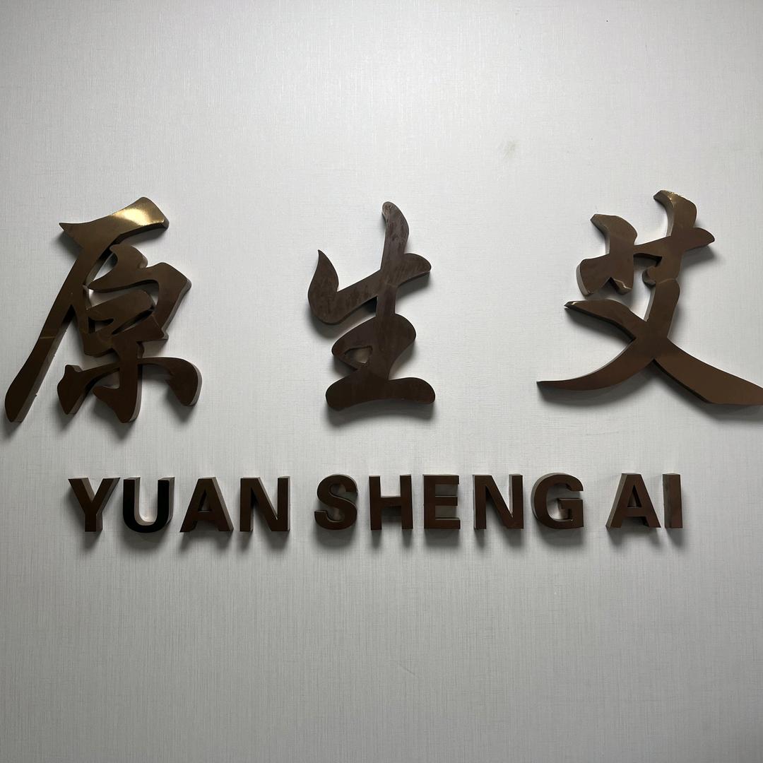 原生艾·艾灸馆官方号