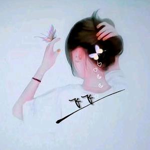 ~♥轻舞飞扬♥~