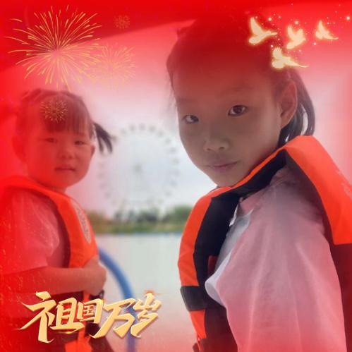 我