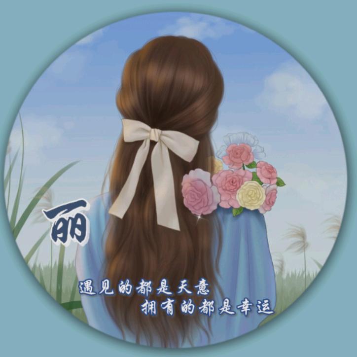 💫记住最好的自己🌷💞