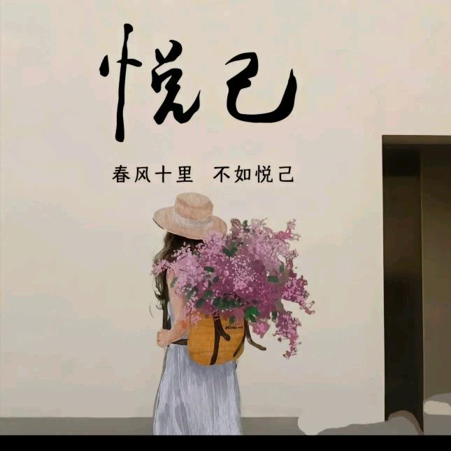 平淡5