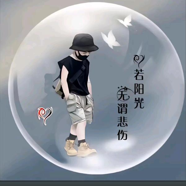 💞忘ོㄋ