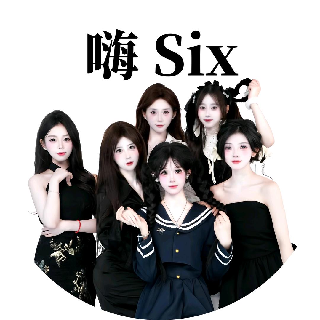 嗨five