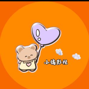 小橘影视