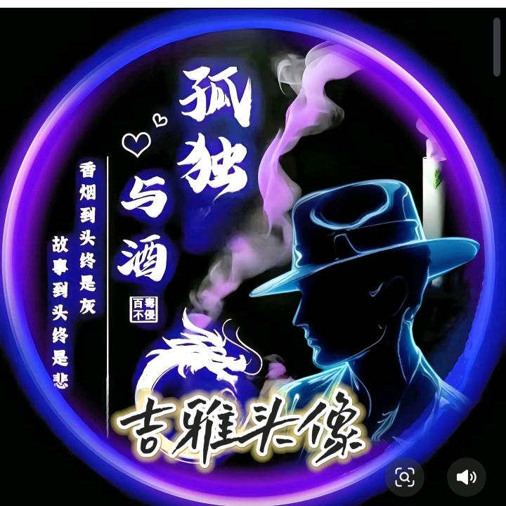 守望