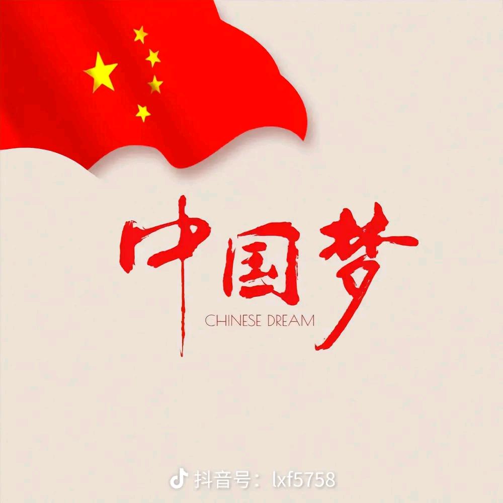人生如梦